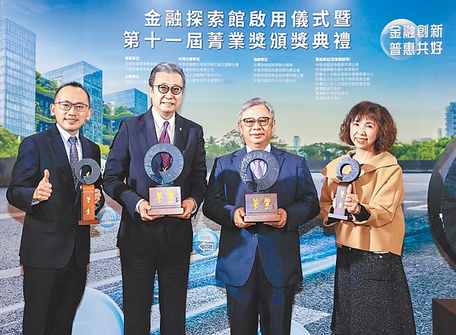 永丰获《菁业奖》五大奖，金控总经理朱士廷（右二）率领主管代表领奖。图／永丰金控提供