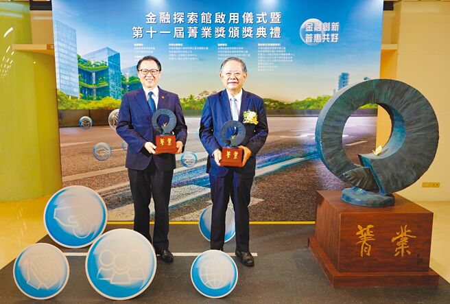 華南銀行勇奪第11屆菁業獎「最佳數位金融獎」及「最佳法人信託金融獎」等兩大獎項。 圖／華南銀行提供