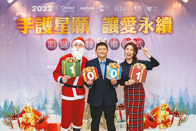 歐德集團策略長張蔭泉（中）與愛心大使吳東諺（左）、白家綺（右）感謝大家的愛心，募集到1,001份耶誕禮物。圖／業者提供