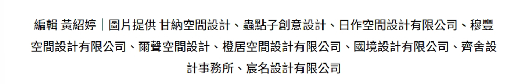 衛浴設計做對了嗎？機能浴室設計妙招 X 5，陪你迎擊冬季寒流！(圖/searchome設計家)