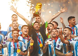 史詩級的世足決賽 阿根廷摘冠 梅西再創傳奇