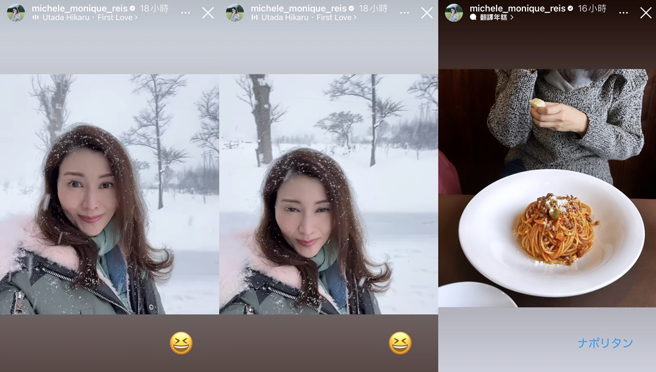 李嘉欣朝圣吃拿坡里义大利麵。（图／翻摄自michele_monique_reis IG）