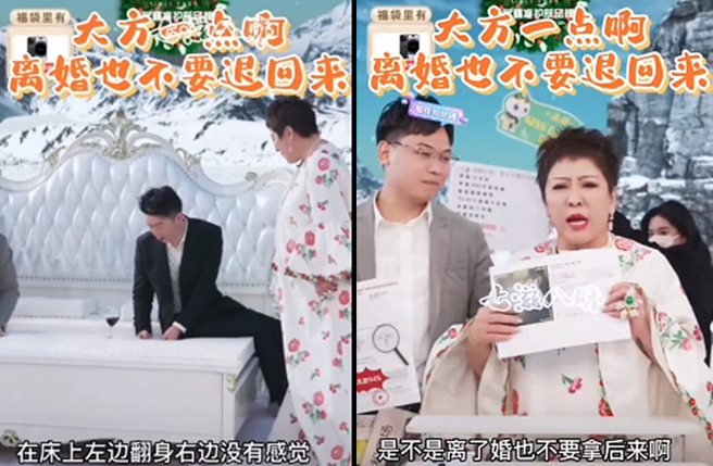 向太亏若离婚要大方一点，别要回床垫。（图／翻摄自秒拍）