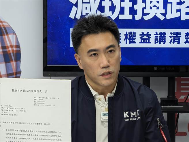 基隆市议会副议长林沛祥20日表示，他退出第20届基隆市议会副议长选举，不寻求连任。（张志康摄）