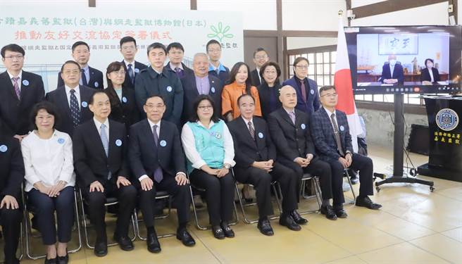 法务部长蔡清祥今到嘉义市见证旧嘉义监狱与日本网走监狱博物馆签订「推动友好交流协定」。（吕妍庭摄）