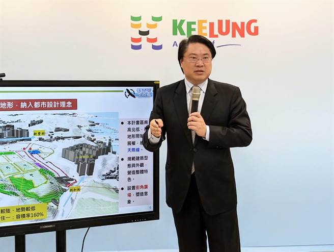 基隆市长林右昌20日表示，时隔17年，基隆市政府完成八斗子牛稠岭小段的市地重划案，将其列为基隆市政府的八期重划区。（张志康摄）