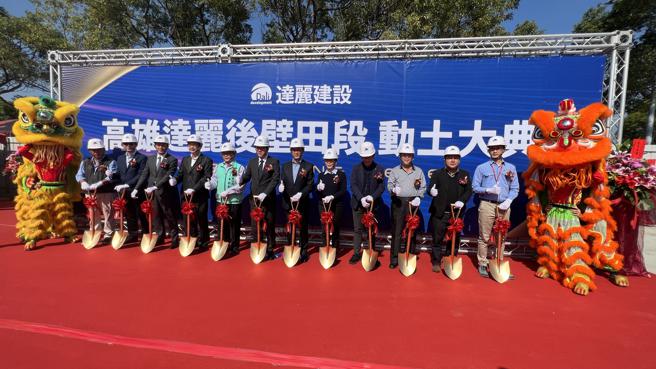 达丽建设20日在桥头举办后壁田段开工动土典礼，由达丽建设董事长谢志长、立委邱志伟等人一起动土。(记者张雅云摄) 