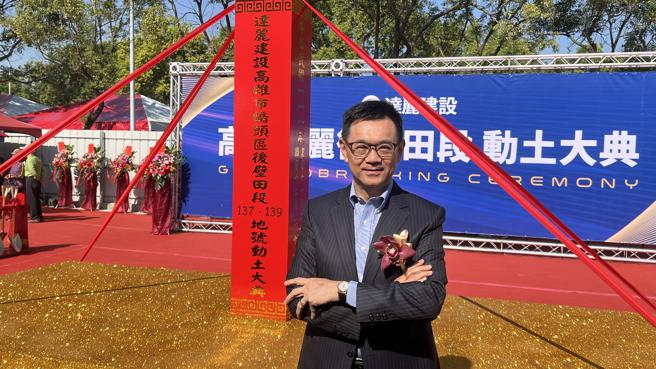 达丽建设董事长谢志长说，高雄只看好北高雄，北高雄只看好冈山、桥头一带。(记者张雅云摄) 