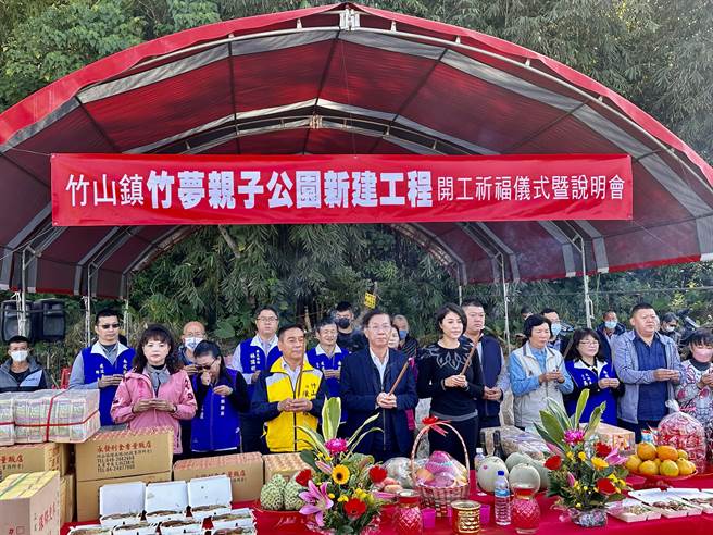 竹山镇竹梦亲子共融公园，20日举行开工典礼。（廖志晃摄）