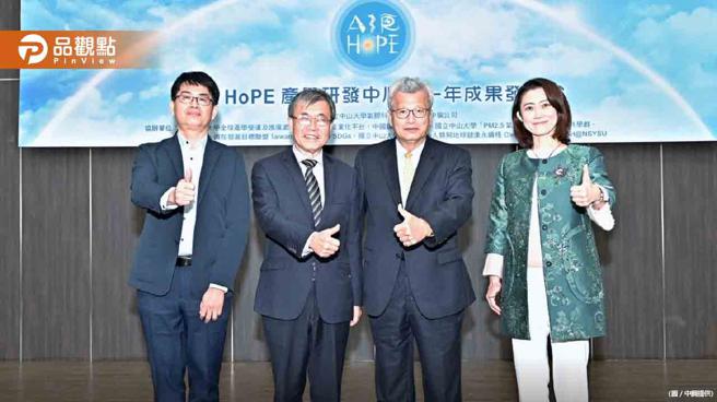 品观点｜中钢携手中山 产学合作研发细悬浮微粒防制技术（图/品观点提供）