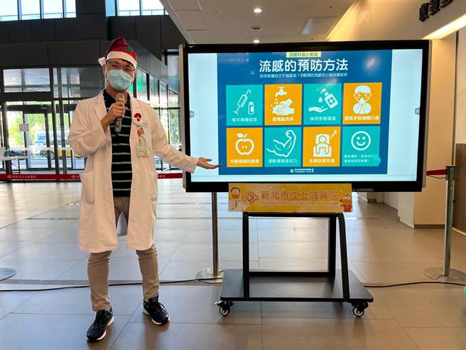 新北市立土城医院今举行「打击流感GO！GO！GO！」圣诞节关怀活动，邀请YOYO TV「柳丁哥哥」与「蔓越莓姊姊」以及「救援小英雄-波力」带动跳，除了散播耶诞欢乐，也希望宣导流感病毒预防措施。（土城医院提供）