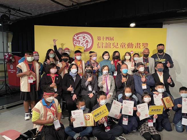 台東縣加拿國小動畫作品「二條線」榮獲2022第14屆信誼兒童動畫獎優等。（台東縣政府提供／蔡旻妤台東傳真）