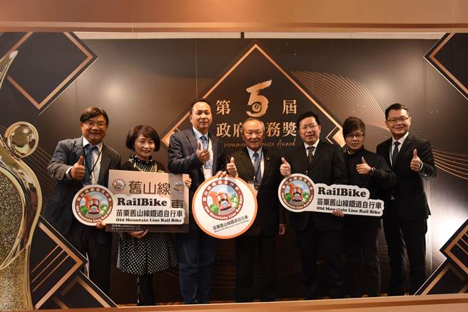 苗栗县长徐耀昌带领文化局团队与祺峰休閒事业公司董事长游志勇接受奖项。（苗栗县政府提供／李京升苗栗传真）