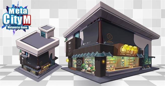 京盛宇在《MetaCity M》中还原门店建筑风格，消费者可上门买茶，并在现实生活中品饮。（京盛宇提供）