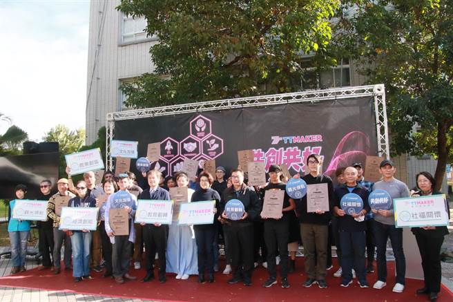台东县政府推展TTMaker创客培育，20日举行成果发表会。（台东县政府提供）