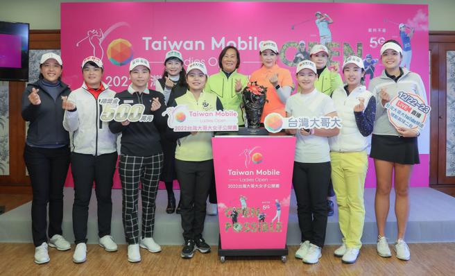 大会执行长暨台湾大哥大副总经理刘丽惠(后右2)、TLPGA理事长刘依贞(后左2)、国宝集团育乐事业群汤顺甄营运长(后左1)、赛务总监骆淑祯(后右1)，赛前记者会与5位歷届冠军与2位富邦赞助选手一起手比爱心。(前排左起：林善葳、钱佩芸、陈宇茹、徐薇凌、李旻、姚宣榆、普洛依蔷普)。（台湾大提供）