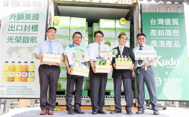 曾以柠檬打入美国电商市场，轩禾合作社惊传倒闭。(本报资料照)