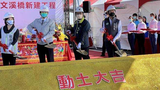 台南市长黄伟哲（右二）、交通部长王国材（左二）出席曾文溪大桥的动土典礼。（张毓翎摄）