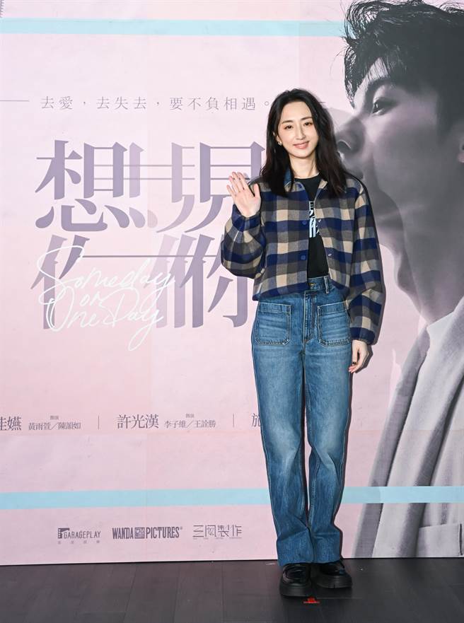 柯佳嬿對於在大螢幕上看到自己穿制服感到相當不好意思。（車庫娛樂、三鳳製作提供）