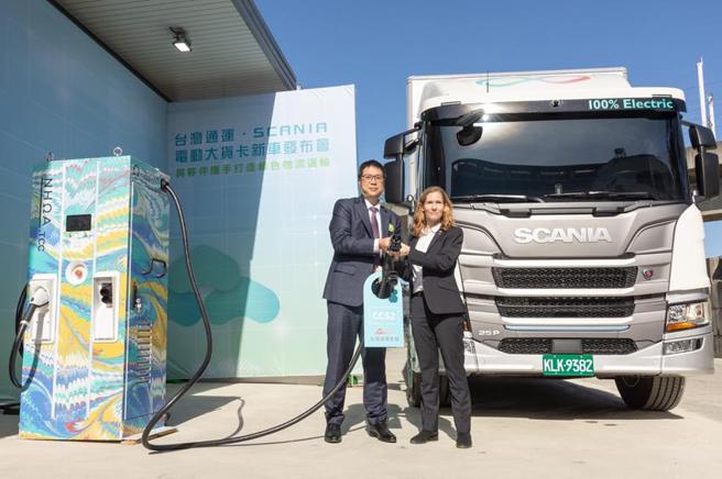 （台泥旗下台湾通运携手Scania Taiwan共同宣布，亚太首辆电动大货车正式在台湾挂牌启用。左为台湾通运董事长辜公怡、右为Scania Taiwan总经理柏明希Michaela Boye。图／台泥企业团提供）