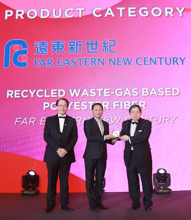 （远东新董事长徐旭东领取2022国际创新奖。图／远东新提供）