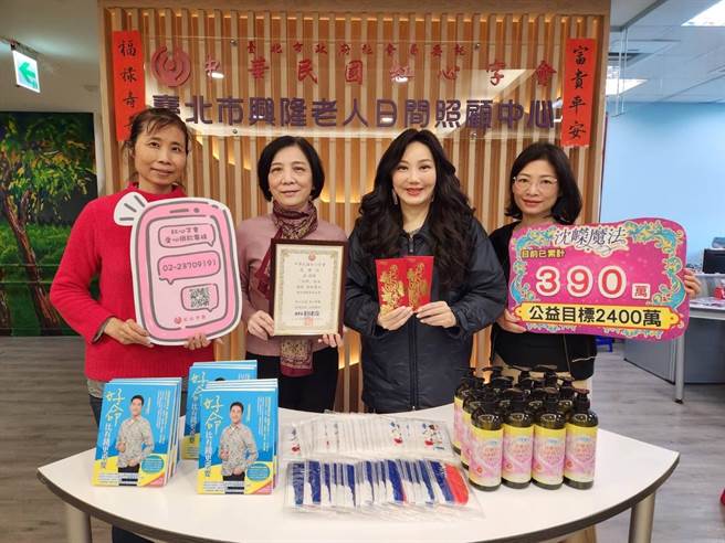 沈嵘（右2）发起「每月捐十万，持续二十年」公益计画。（红心字会提供）