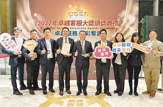 永豐金證券獲CSEA卓越客服大獎-最佳客戶體驗企業，2022年唯一獲獎券商。圖／永豐金證券