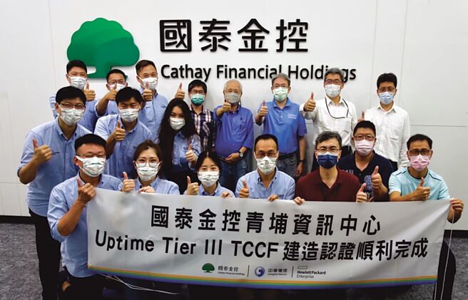 國泰桃園青埔資訊中心，號召北漂南漂的遊子返鄉就業，攜手台中、高雄資訊開發中心，串聯北中南資訊人才。圖／國泰金控提供