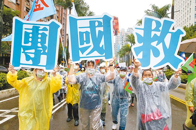 针对《公职人员年资併社团专职人员年资计发退离给与处理条例》争议，宪法法庭今日将开庭辩论。图为救国团10月在凯道举办「公义、自由、和平、救国」大游行。（本报资料照片）