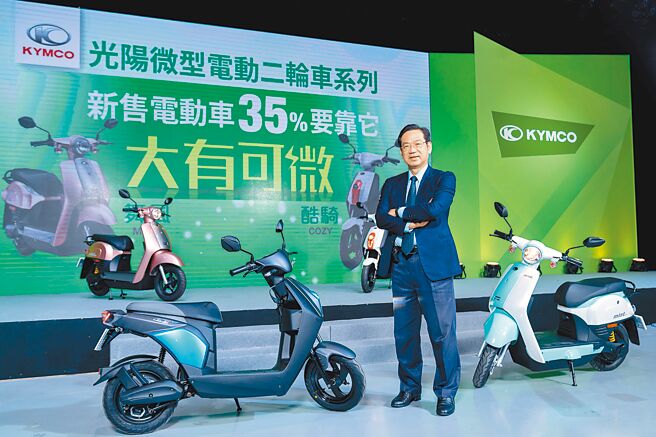 光陽集團執行長柯俊斌喊話，呼籲政府將微型電動二輪車超過45萬台的廣大市場，併入電動機車並提供補助。（光陽提供）