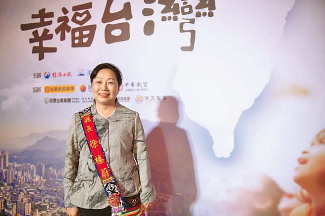 女性從政被認為有許多框架，花蓮縣長徐榛蔚認為，女性不比男性弱勢。（花蓮縣政府提供／王志偉花蓮傳真）