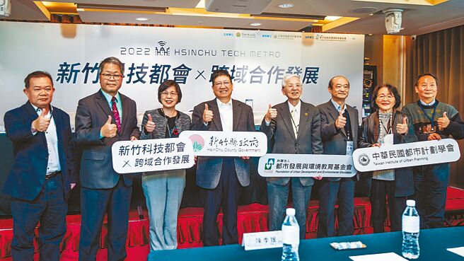 新竹縣政府19日舉辦「新竹科技都會x跨域合作發展」論壇，最優先推薦方案為「竹竹苗合併改制」，縣長楊文科（左四）表示，儘管有專案研究「但不代表我們要推動合併升格」。（羅浚濱攝）