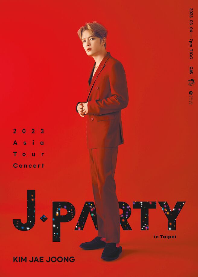 金在中原本要来台举办演唱会却遇上疫情，3年后终于要在明年3月来台开唱。（峥嵘岁月香港娱乐提供）