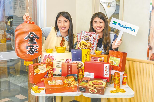 瞄准消费者想在家轻松尝名店年菜的需求，全家今年网罗山海楼、六福客栈、富锦树台菜香槟等知名餐厅的丰盛菜色。（全家提供）