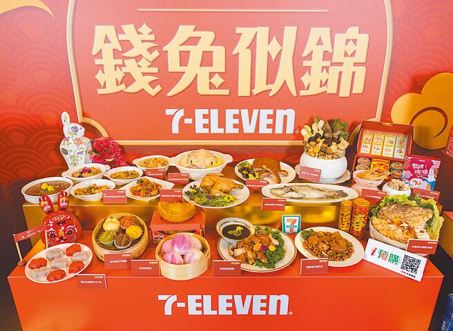 7-11集结13家星级饭店、米其林餐厅推年菜，不少菜色都是千元内就能吃到。（7-11提供）