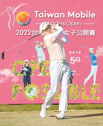 2022台灣大女子公開賽 5強互軋