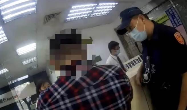 张男遇上爱情诈骗。（翻摄照片／高雄洪靖宜传真）