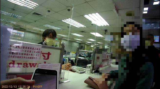 有诈骗集团诱骗一名求职女子上当，该女赴银行临柜询问如何办理约定帐户转帐时，幸好被机警的行员发现并报警处理，才成功阻诈。（翻摄照片／王惠慧新竹传真）