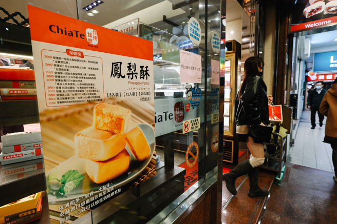 徐巧芯批民進黨敗選後用意識形態綁架人民，搞一個鳳梨酥禁止輸陸，她也點名食藥署不專業，不斷用謊話圓謊。(本報資料照)