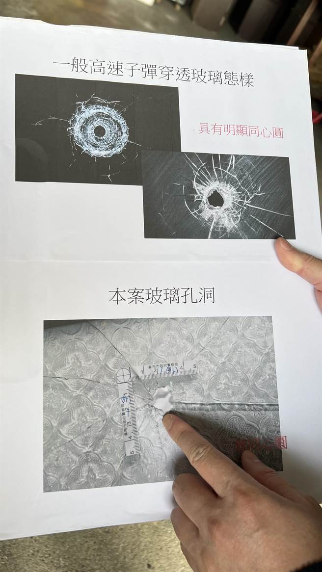 警方表示，如果是子弹穿透的玻璃，会有明显同心圆，且孔洞的直径小于1公分，但此案的孔洞直径长1.8公分，不像是枪枝所致。（张毓翎摄）
