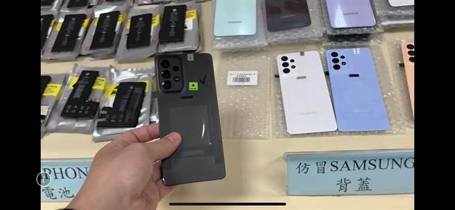 警方查扣4400餘件仿冒蘋果、三星手機零配件。（警方提供）