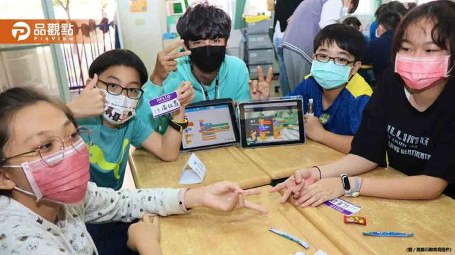 期待大学的服务学习能翻转知识单一输入教学的模式，大手携小手，成就大小孩子的学习热情。(图/品观点提供)