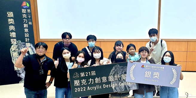 义守大学创设系欧晴华(前排右二)，以百变包包作品「无限」，获得「2022年第21届压克力创意设计竞赛」银奖与10万元的奖金。(照片/义守大学提供)