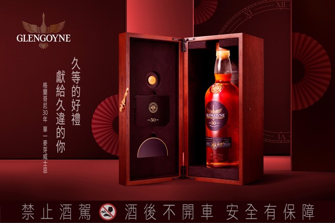 格兰哥尼2023礼盒。（ 图/麦立得洋酒提供）