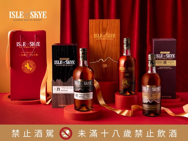  天空之岛18 21 30年苏格兰威士忌团照。(图/天空之岛苏格兰调和威士忌提供)