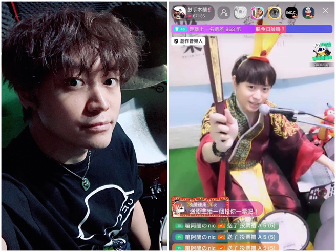 木兰2年前开始当直播主，月入4、5万。（图／FB@木兰｜Mulan）