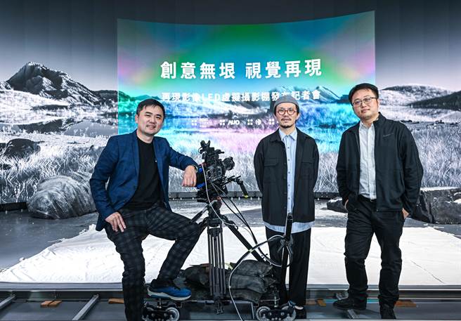 再现影像纪柏舟导演（左起）、特效总监郭宪聪、黄棨隽营运总监与友达光电联手打造一座180度沉浸式半圆弧LED虚拟摄影棚。（再现影像提供）