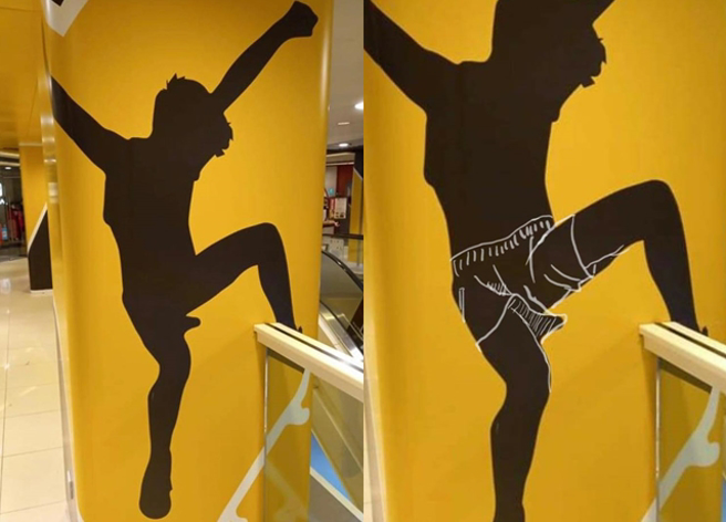 1名妈妈带孩子逛百货公司，孩子看到墙上壁画男童剪影「双腿间凸出物」好奇提问，她看见后难以回答竟PO文公审，却惨遭网有呛翻。（翻摄自脸书生仔要考牌系列）