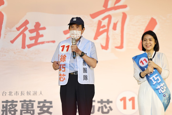 徐巧芯(右)曾担任前总统马英九(左)发言人。（图／取自徐巧芯脸书）