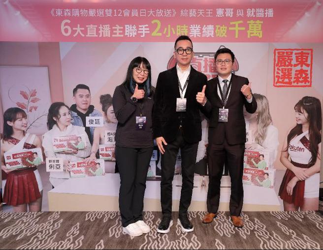 （东森投资1亿元培训3千名直播主。图／东森购物提供）